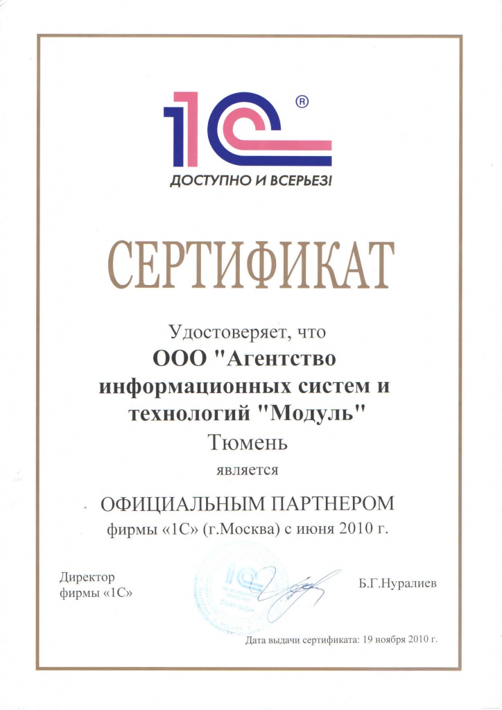серт.jpg