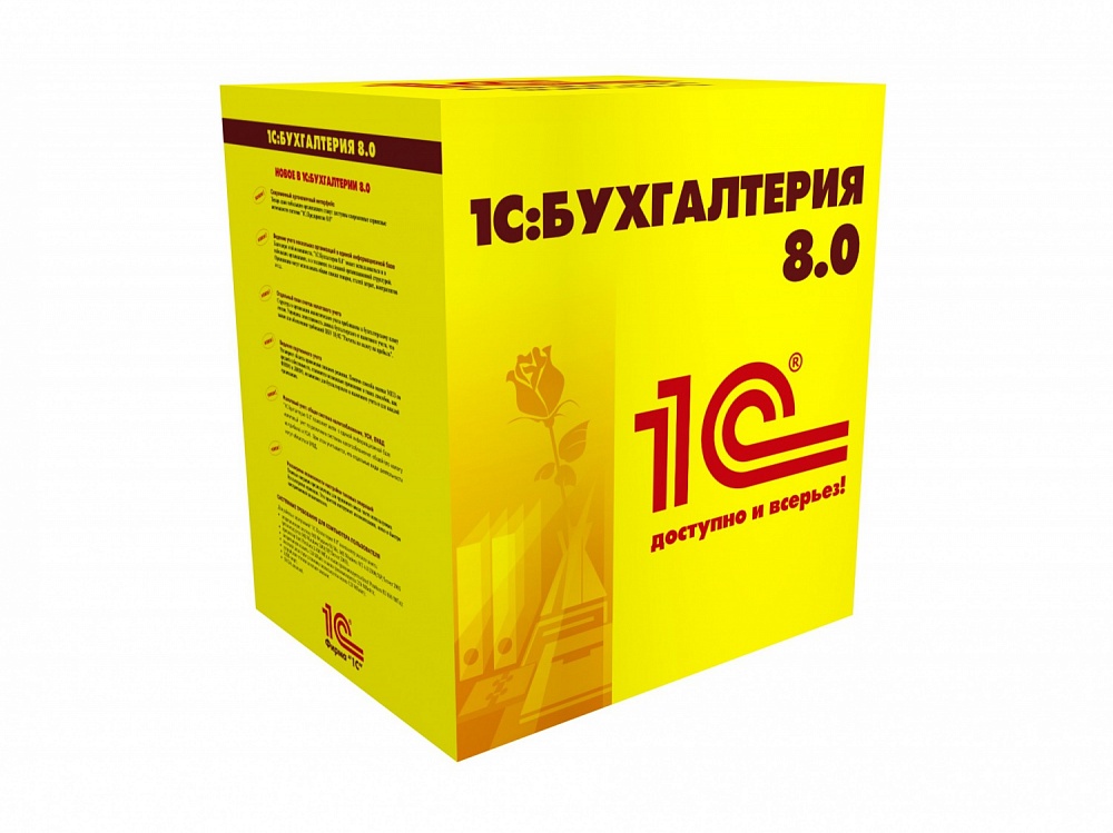Внедрен ПП "1С:Бухгалтерия 8. Базовая версия" у ИП Шинкоренок А.А.